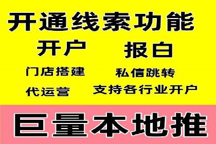 某电商平台的成功信息流代运营策略